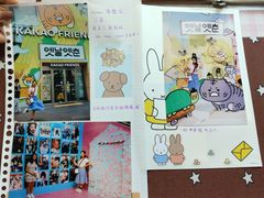 -KAKAO FRIENDS(弘大店)