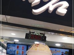 门面-古茗(泉州中骏世界城店)