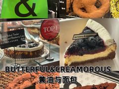 -B&C黄油与面包·THE GARDEN BAKERY概念店(世纪汇店)