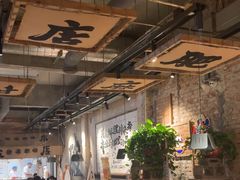 -破店肥蛤·海鲜·烧烤(翠园街店)