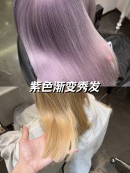 -魔型社烫染店