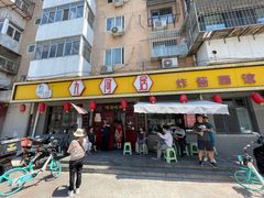 -九河居(荔湾路店)