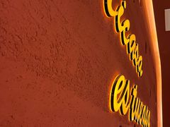 门面-墨纪Mojí墨西哥餐厅(南开大悦城店)