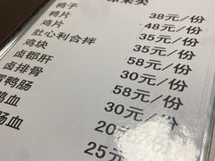 -龙潭李鸭子同乐饭店
