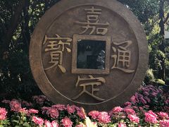-汇龙潭