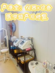 -上海百佳母婴护理中心