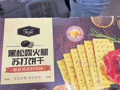-山姆会员商店(亦庄创意生活广场店)
