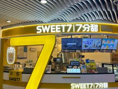 -7分甜(武林银泰店)