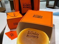 -KUMO KUMO甜品·冰淇淋(深圳壹方城店)