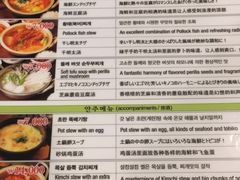 -金北顺大锅家(신사본점)