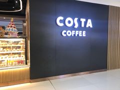-COSTA COFFEE(恒基名人购物中心店)