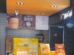 -麦当劳(时间广场店)