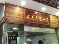 -恩宁刘福记(东华东路店)