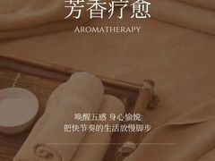 -避尘 Bsense·SPA(新会展总店)