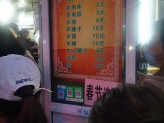 -同来顺烧烤餐厅(哈尔滨道店)