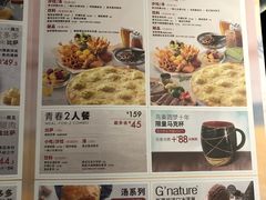 菜单-必胜客(五道口店)