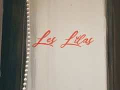 -Bistro Les Lilas丁香花小酒馆