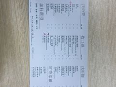 -1点点(新会店)