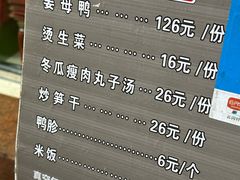 -斯丹姜母鸭·古法干香(涂门街总店)