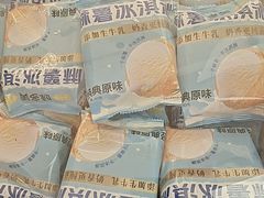 -味多美蛋糕(大兴店)