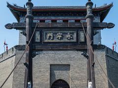 -西安城墙·碑林历史文化景区