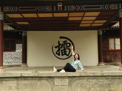 -天龙八部武侠城