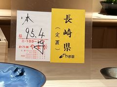 -鮨心和(外滩店)