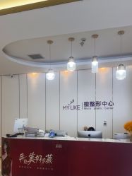 -南京美莱医疗美容·旗舰店
