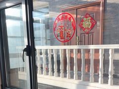 -缘福乡村铁锅炖民宿(八达岭店)
