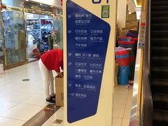 -三旗百汇商品城