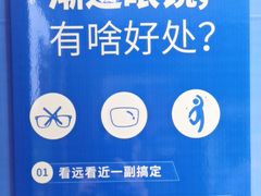 -太原茂业天地购物中心