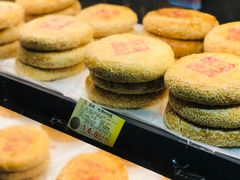 -百饼园(南后街店)