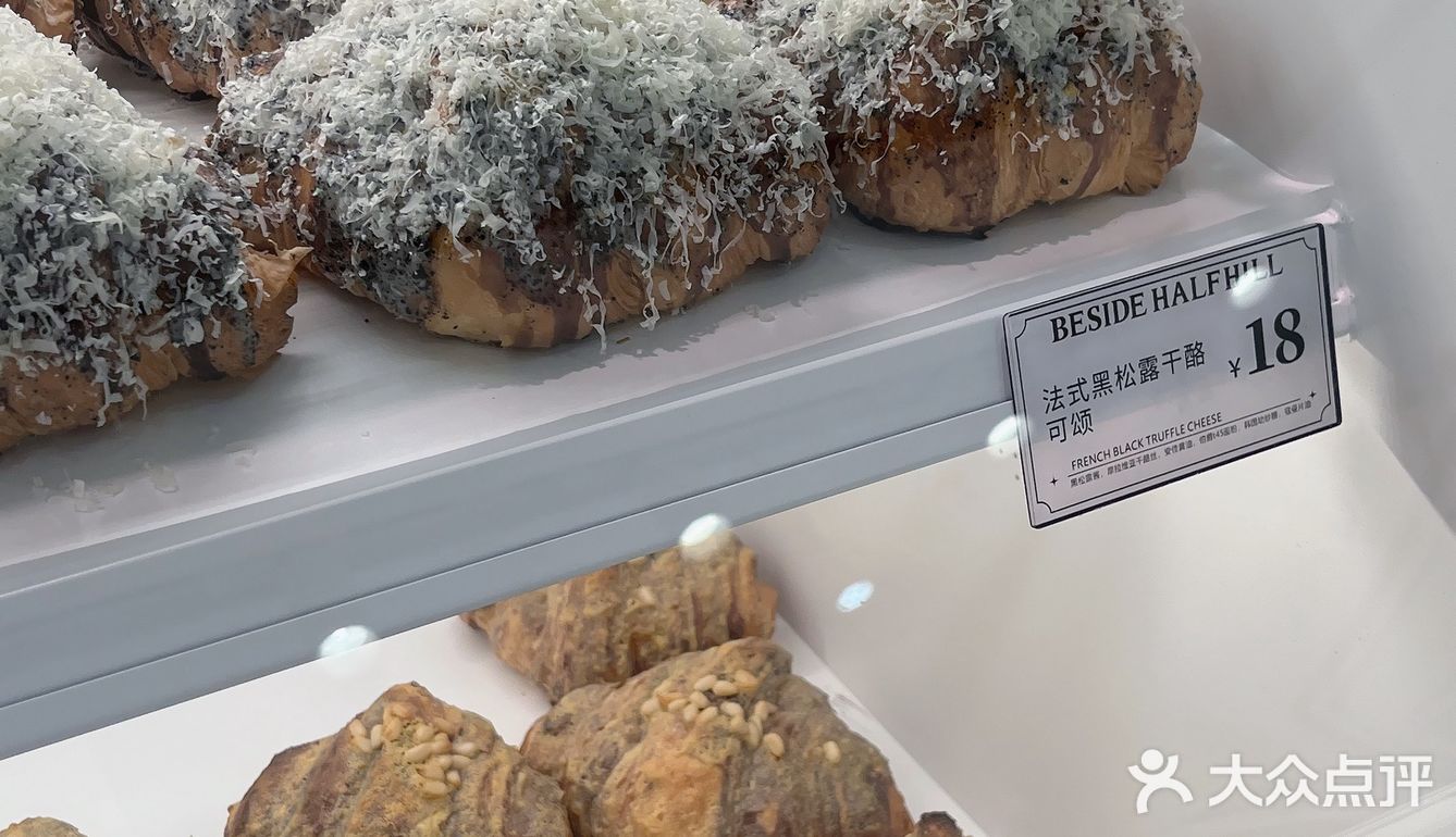 武汉新开的！！就在销品茂😋