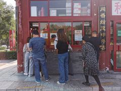 门面-秋栗香(地安门店)