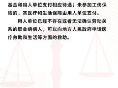 -上海日盈律师事务所·法律咨询