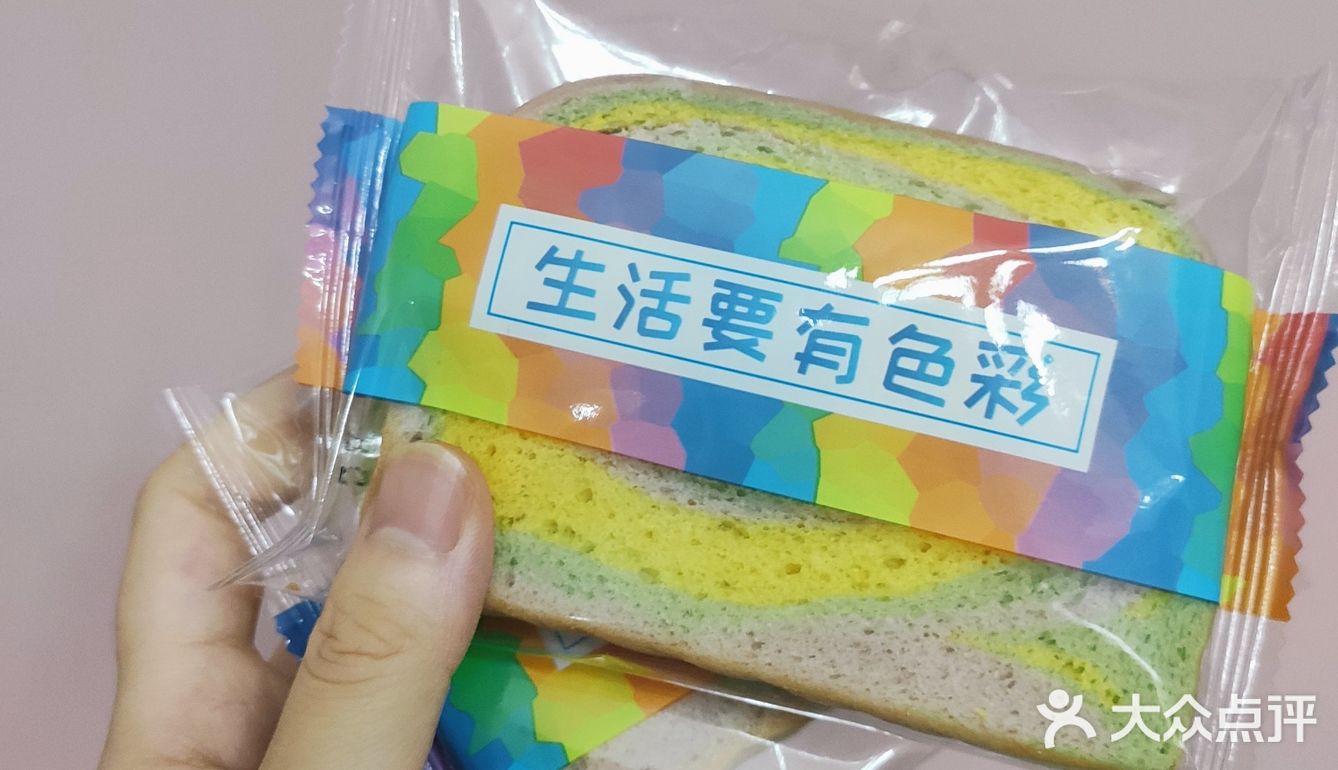 零色素的彩色吐司🍞好吃得停不下来