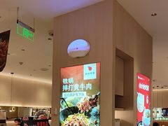 -小六汤包(万和城店)