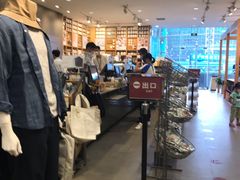 -MUJI无印良品(SM新生活广场店)