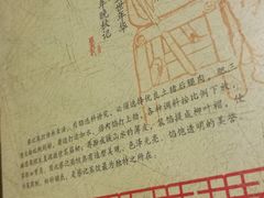 -京都老蔡记(瑞达路店)