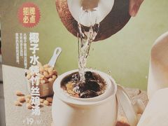 -依立香饭·紫砂鸡汤煲饭(紫云阁店)