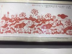 -福建省非物质文化遗产博览苑