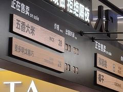 -野人先生Gelato(上海长宁龙之梦店)