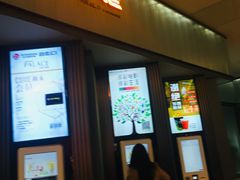 -成都百丽宫影城(LUXE太古里店)