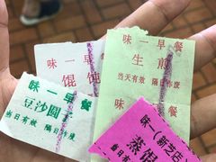 -味一早餐(新芝路店)