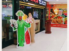 门面-阪尚皇·原切牛排·烤肉火锅自助(北京路店)