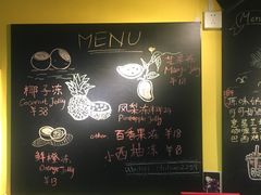 -志龙皇冠吃货椰子铺