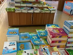 -新华书店(新街口旗舰店)