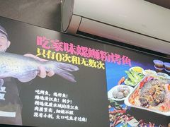 -家味螺蛳粉&烤鱼(五角场店)