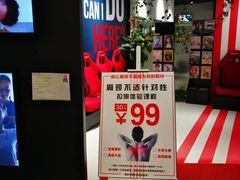 -Dr.stretch·拉伸博士(环球金融中心店)
