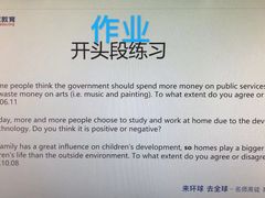 其他-环球·雅思托福·THiNKSAT留学语言培训学校(国贸校区)